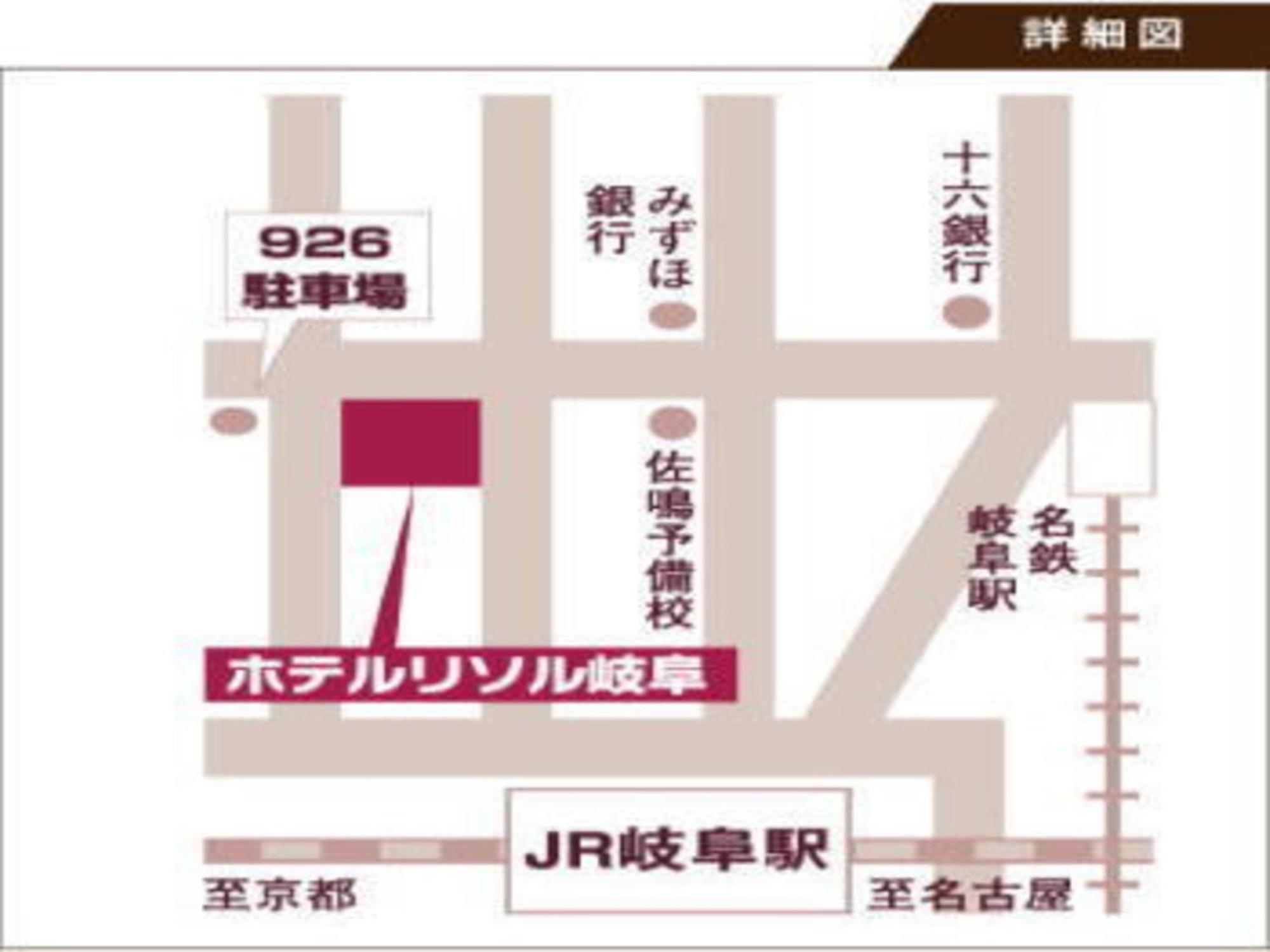 Hotel Resol Gifu Dış mekan fotoğraf