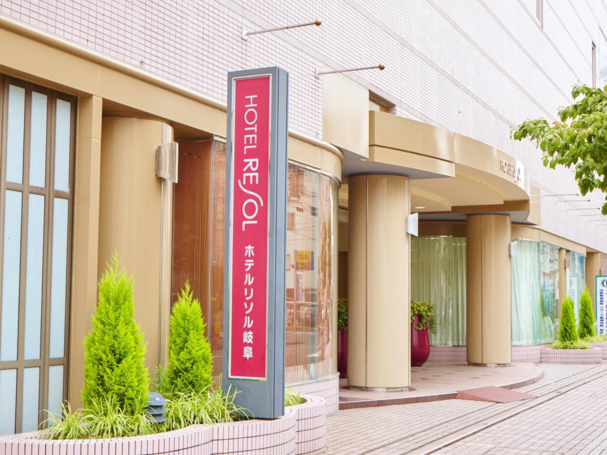 Hotel Resol Gifu Dış mekan fotoğraf